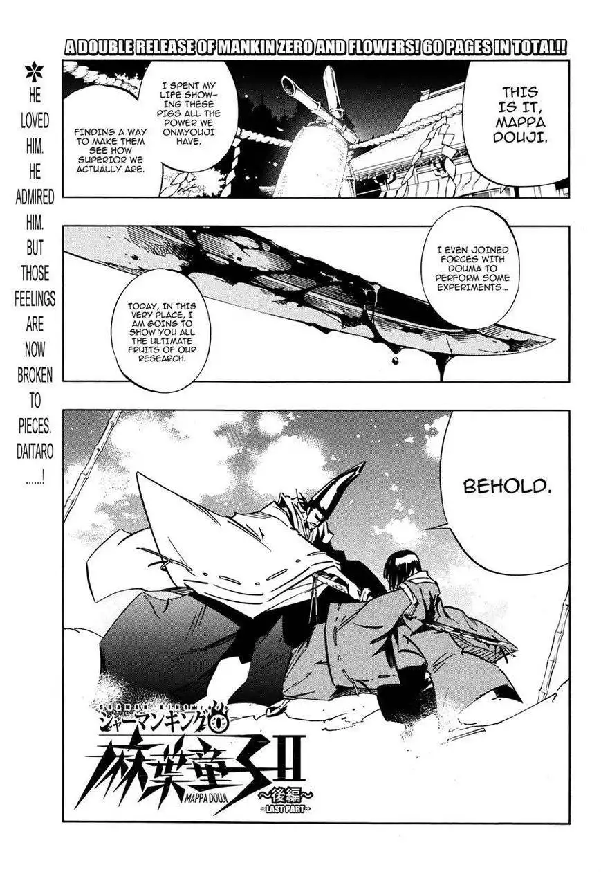 Shaman King 0 Chapter 7 1